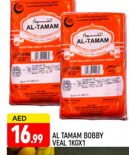 available at المدينة in الإمارات العربية المتحدة , الامارات - دبي