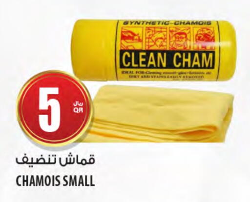 available at Al Meera in Qatar - Al Daayen