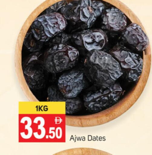 available at سوق طلال in الإمارات العربية المتحدة , الامارات - دبي