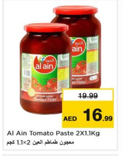 AL AIN Tomato Paste available at Nesto Hypermarket in UAE - Fujairah