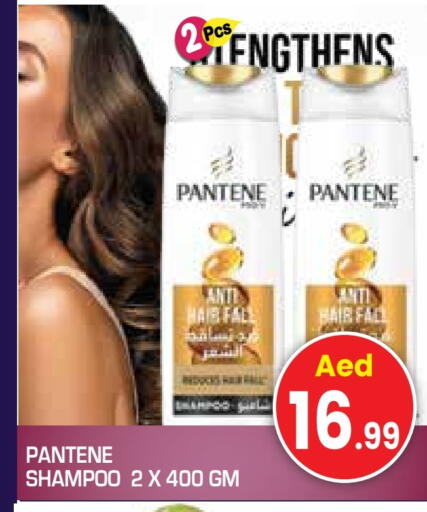 العناية بالشعر in سنابل بني ياس, UAE Offers - الإمارات العربية المتحدة بنتين شامبو / بلسم available at سنابل بني ياس in الإمارات العربية المتحدة , الامارات - أم القيوين