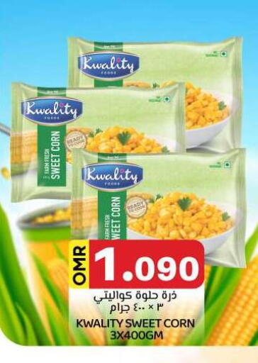 available at ك. الم. للتجارة in عُمان - صُحار‎