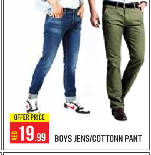 available at Baniyas Spike  in UAE - Abu Dhabi