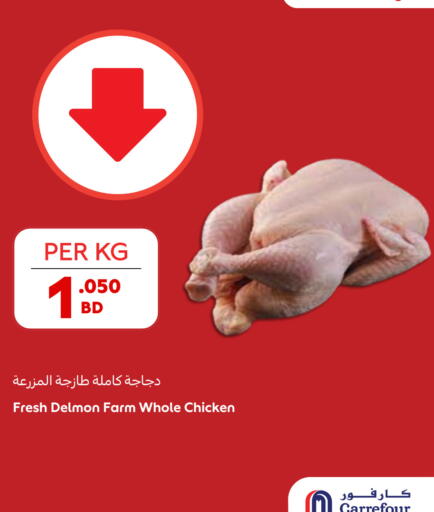 Fresh Whole Chicken available at Carrefour in Bahrain