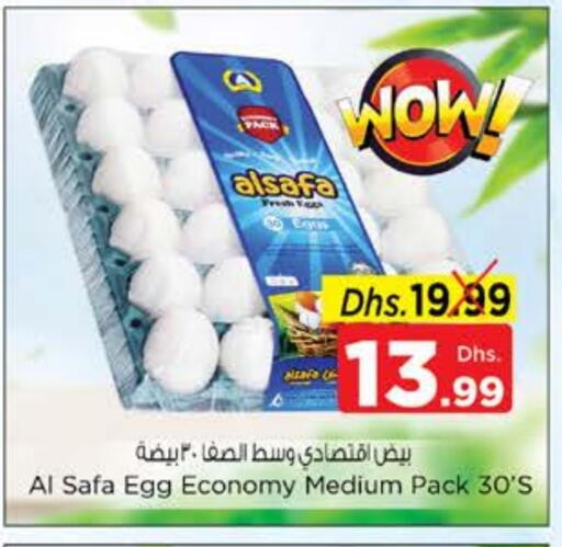 SAFA available at Nesto Hypermarket in UAE - Al Ain