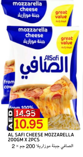 Cheese & Cream in Select Market, UAE Offers - United Arab Emirates AL SAFI Mozzarella available at Select Market in UAE - Abu Dhabi
