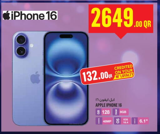 أبل available at مونوبريكس in قطر - الخور