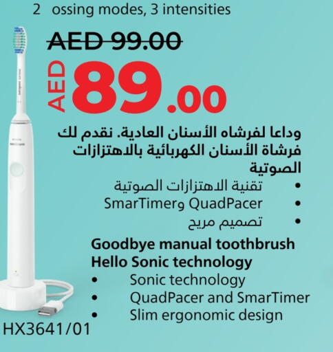 Dental Care in Lulu Hypermarket, UAE Offers - United Arab Emirates Toothbrush available at Lulu Hypermarket in UAE - Umm al Quwain
