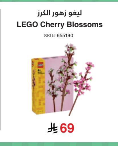 Cherry available at Jarir Bookstore in KSA, Saudi Arabia, Saudi - Hail