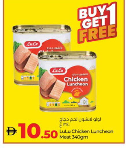 available at Lulu Hypermarket in UAE - Abu Dhabi