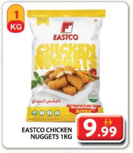 Chicken Nuggets available at Grand Hyper Market in UAE - Dubai