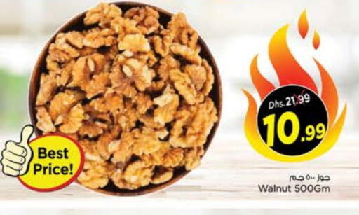available at Nesto Hypermarket in UAE - Al Ain