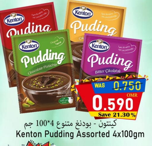 available at القوت هايبرماركت in عُمان - مسقط‎