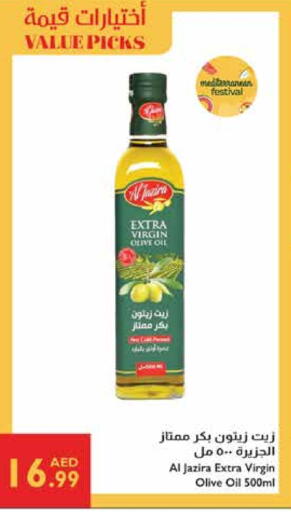 Virgin Olive Oil available at Istanbul Supermarket in UAE - Al Ain