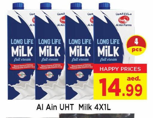 AL AIN Long Life / UHT Milk available at Neomart Hypermarket in UAE - Sharjah / Ajman