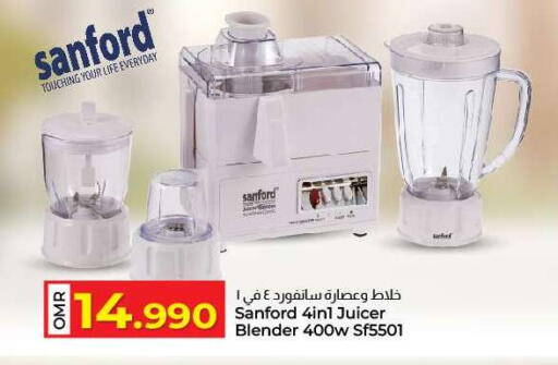 SANFORD Juicer available at KM Trading  in Oman - Sohar