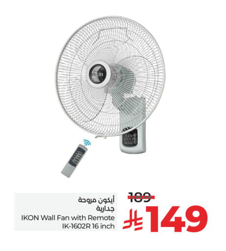 IKON Fan available at LULU Hypermarket in KSA, Saudi Arabia, Saudi - Abha