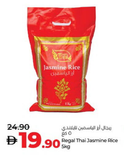 أرز ياسمين available at لولو هايبرماركت in الإمارات العربية المتحدة , الامارات - أبو ظبي