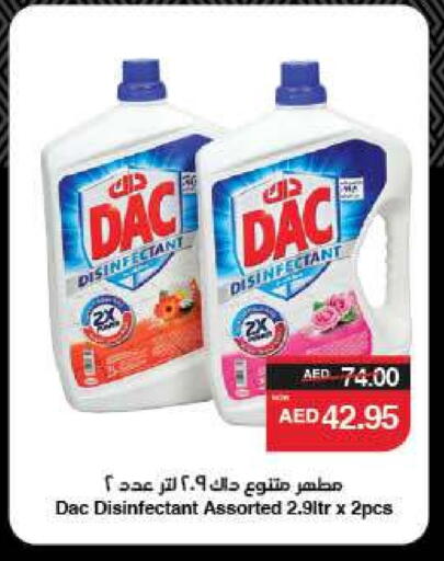 DAC Disinfectant available at SPAR Hyper Market  in UAE - Ras al Khaimah