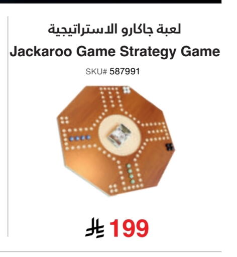 available at Jarir Bookstore in KSA, Saudi Arabia, Saudi - Hail
