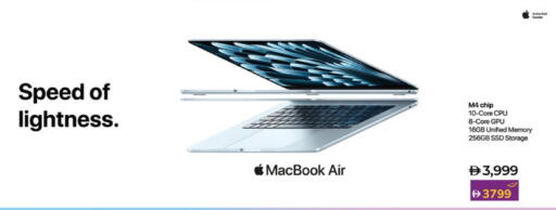 APPLE Laptop available at Lulu Hypermarket in UAE - Al Ain