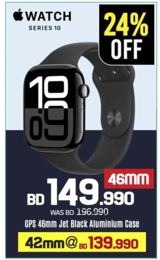 available at Sharaf DG in Bahrain