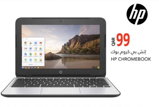 HP available at Gulf Food Center in Qatar - Al Shamal