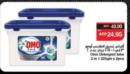 available at SPAR Hyper Market  in UAE - Al Ain