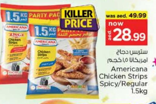 أمريكانا شرائح الدجاج available at نستو هايبرماركت in الإمارات العربية المتحدة , الامارات - ٱلْعَيْن‎