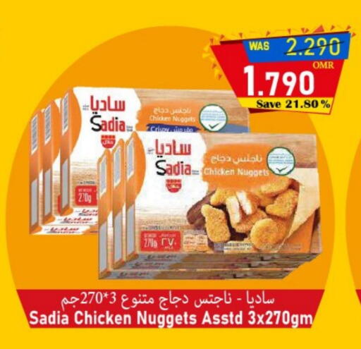 زيت الزنجبيل available at القوت هايبرماركت in عُمان - مسقط‎
