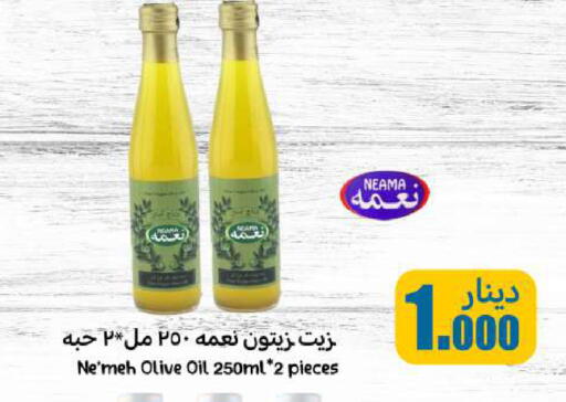 زيت الزيتون available at شركة سوق ميم المركزي  in الكويت - محافظة الأحمدي