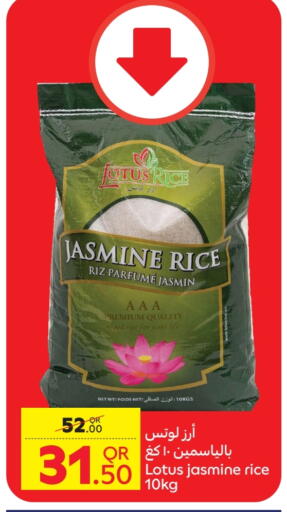 Jasmine Rice available at Carrefour in Qatar - Doha