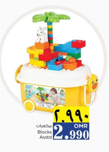 available at نستو هايبر ماركت in عُمان - صلالة
