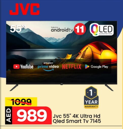 Smart TV available at Mark & Save in UAE - Dubai