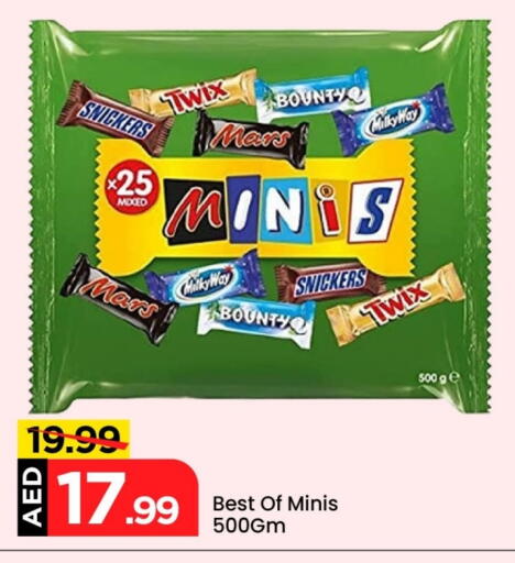 available at Mark & Save in UAE - Dubai