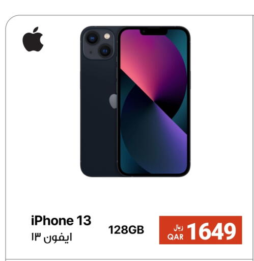 أبل available at آر بـــي تـــك in قطر - الخور