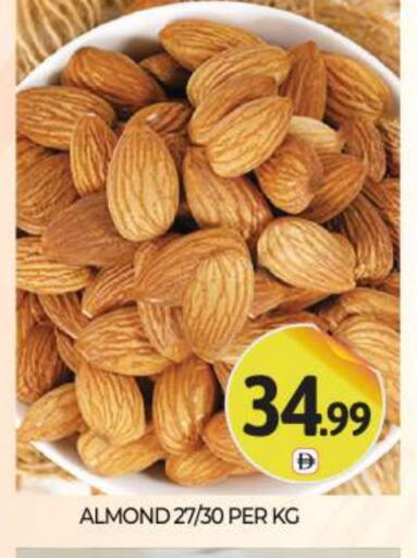 available at بيج مارت in الإمارات العربية المتحدة , الامارات - أبو ظبي
