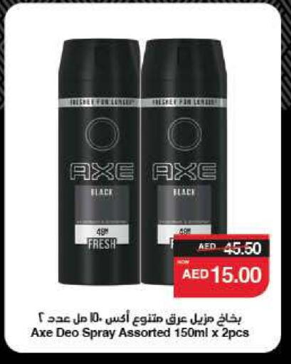 AXE available at SPAR Hyper Market  in UAE - Al Ain
