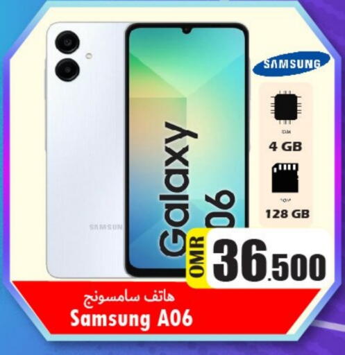 سامسونج available at القوت هايبرماركت in عُمان - مسقط‎