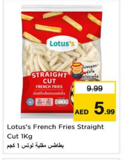 Frozen Food in Nesto Hypermarket, UAE Offers - United Arab Emirates available at Nesto Hypermarket in UAE - Fujairah