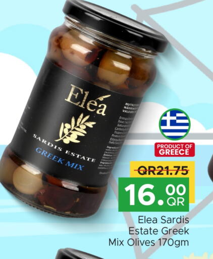 طحين ولوازم خبز in مركز التموين العائلي, قطر Offers - قطر available at مركز التموين العائلي in قطر - أم صلال