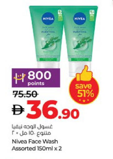 Nivea Face Wash available at Lulu Hypermarket in UAE - Al Ain