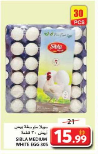 available at Grand Hyper Market in UAE - Sharjah / Ajman