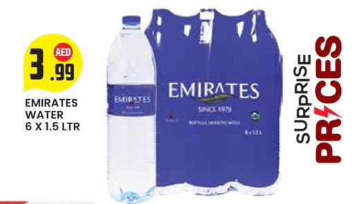 available at Baniyas Spike  in UAE - Al Ain