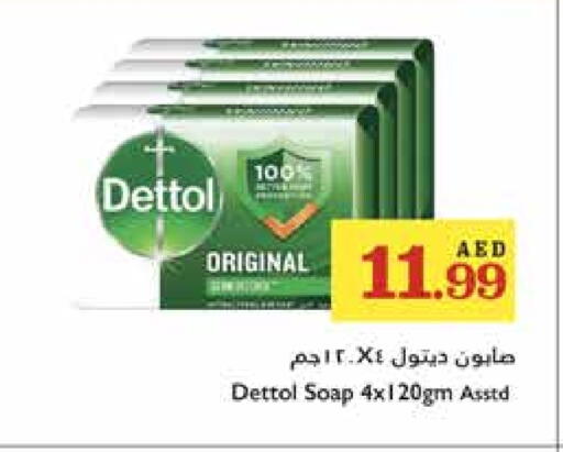 ديتول available at تروليز سوبرماركت in الإمارات العربية المتحدة , الامارات - دبي