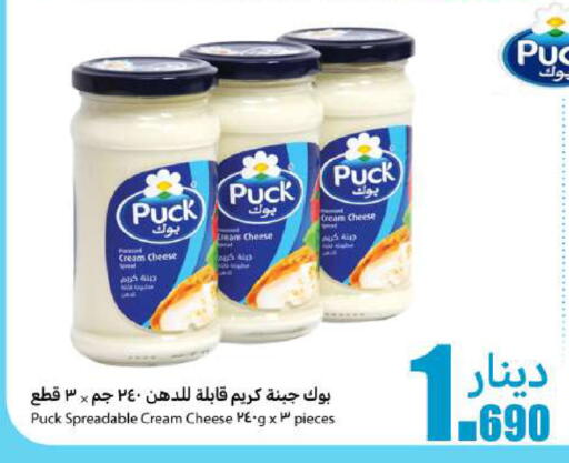 بوك جبنة كريمية available at شركة سوق ميم المركزي  in الكويت - محافظة الجهراء