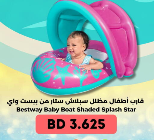 available at Ruyan Market in Bahrain