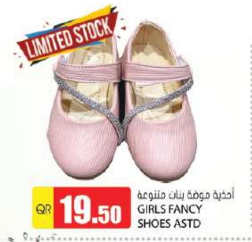 available at جراند هايبرماركت in قطر - الضعاين