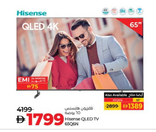 HISENSE QLED TV available at Lulu Hypermarket in UAE - Al Ain