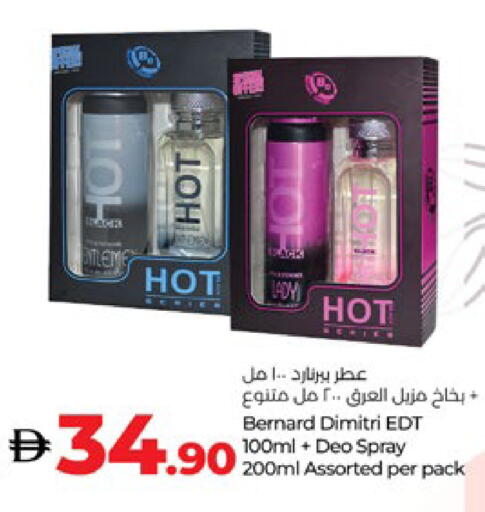 available at Lulu Hypermarket in UAE - Al Ain